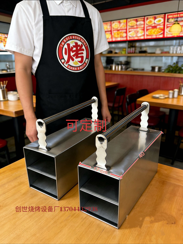 Charcoal Basin Charcoal Box Skewer Barbecue Grill 2-Layer Portable Charcoal Safety Tool Fengmao Skewer Stove Charcoal Basin Tool