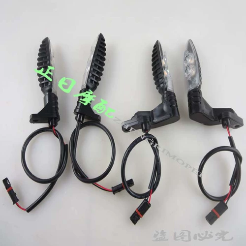 Подходит для BMW R1200GS S1000RR F850, модифицированные светодиодные передние и задние указатели поворота, передние и задние указатели поворотов.