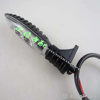 Передний правый