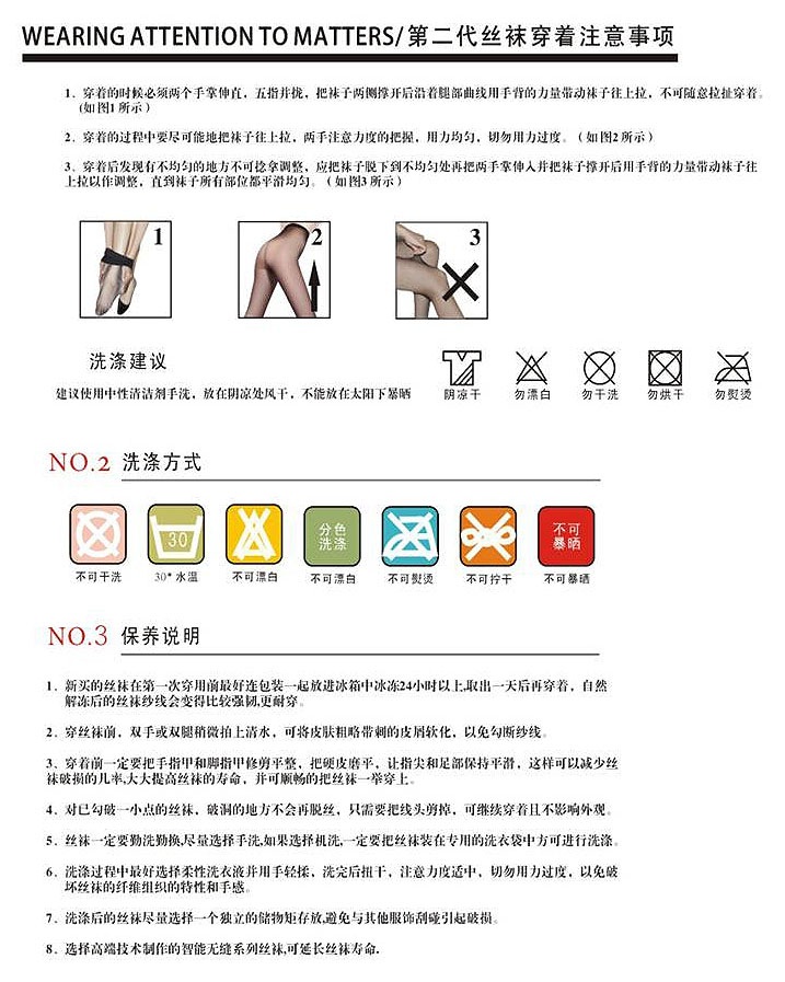 Chaussettes - collants - Ref 763259 Image 22
