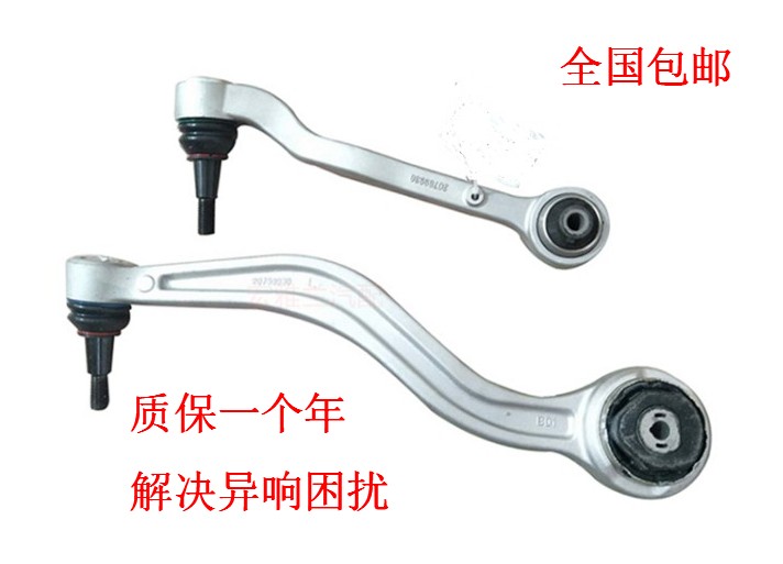 Suitable for Cadillac ATS ATSL lower swing arm, lower support arm, lower suspension, lower straight arm, lower curved arm, lower control arm