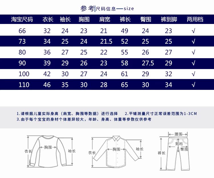 Bộ đồ lót mùa xuân và mùa thu cho bé Áo len cotton cao eo thiết kế quần mùa thu Quần cotton thiết kế quần bụng 0-1-3 tuổi đồ bộ cho be gái 12 tuổi