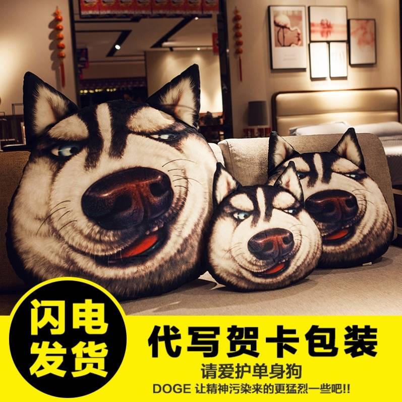 Holding a pillowy crowd of guys to sleep with funny personality matchmaking dog sand sculpting god annoying dog haersich to blame dog's head