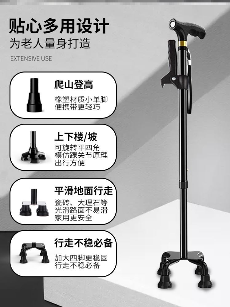 Anti-slip walking stick for elderly armrests, walking stick with four feet anti-slip, light aged multifunctional lamp telescopic aluminium alloy