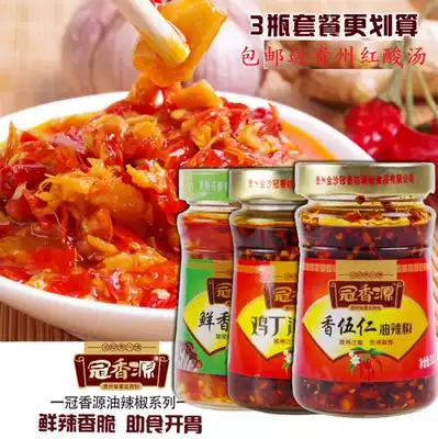 Specialty Chinese oil pepper chopped pepper rice noodles combination Guizhou pepper set mainland packaged sweet pepper
