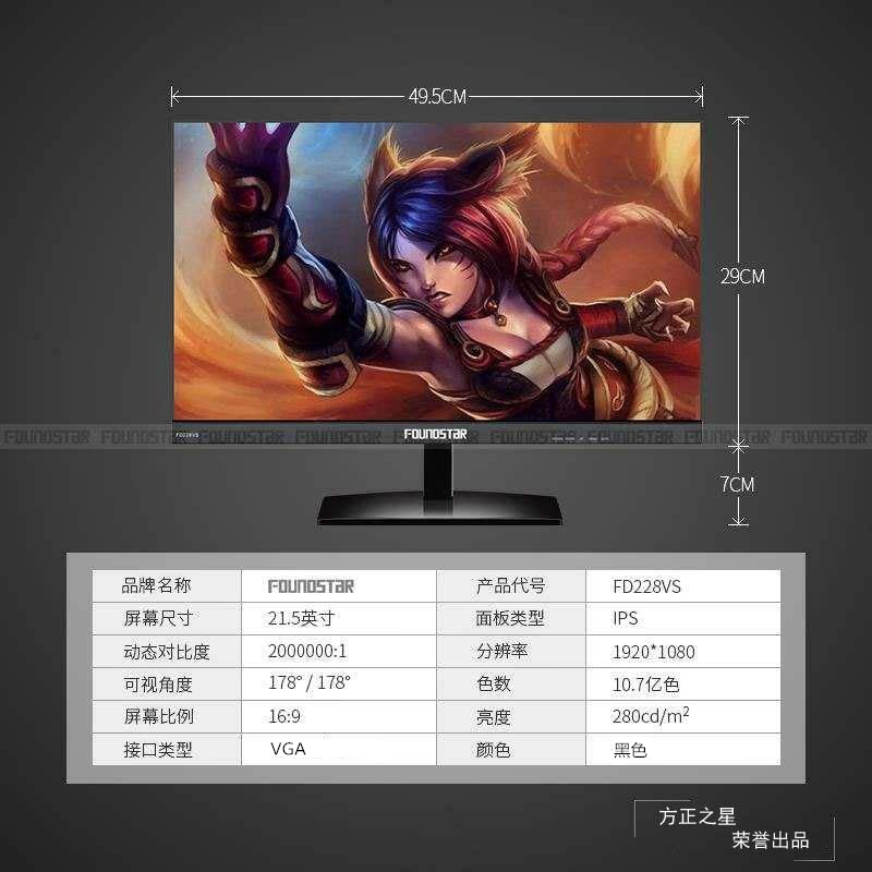 25型IPSベゼルレスPCディスプレイHDMI VGAインタフェースに22型24型ビジネスゲーム液晶,タオバオ代行-チャイナトレーディング