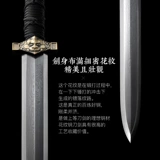 郭家兴 Меч платиновый рука рук