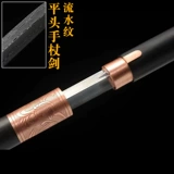 Пинг -голод с тростниковым костылем для меча скалола