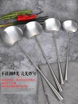 Stir-fry shovel Stainless steel spatula Stir-fry spoon Soup spoon Guizhou chef household dish spoon hand spoon Long handle kitchenware