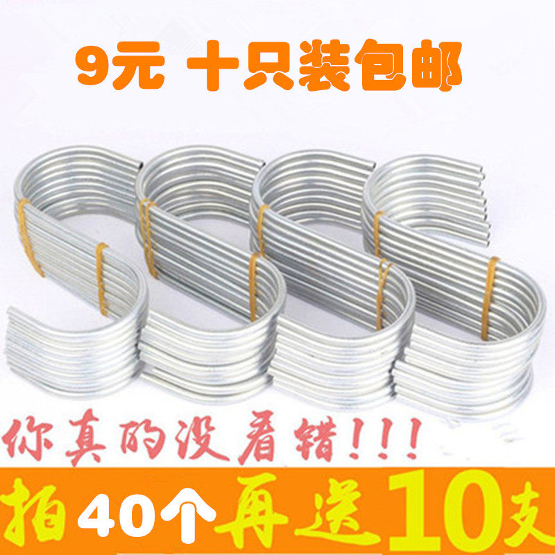 Bacon hook Stainless steel s-hook Pointed sausage s hook Roast chicken Roast duck Stall hook Multi-function pork hook