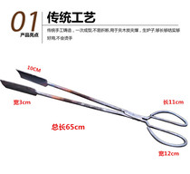 Household fire pliers Garbage clip picker Manual iron pliers Barbecue charcoal pliers picker clip garbage picker clip