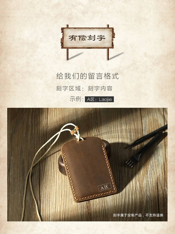 Old Street Memory Thẻ Xe Buýt Đặt Tàu Điện Ngầm Kiểm Soát Truy Cập Leather Case Retro Thẻ Trường Hợp Da Nhãn Hiệu DIY Thẻ Gạo Name Card Set