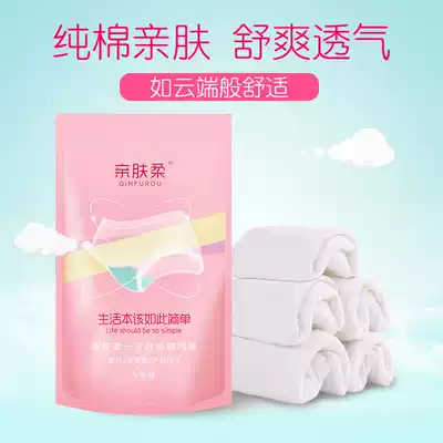 Skin-friendly soft cotton disposable underwear maternal underwear women's Moon supplies sterilization cotton cotton disposable underwear