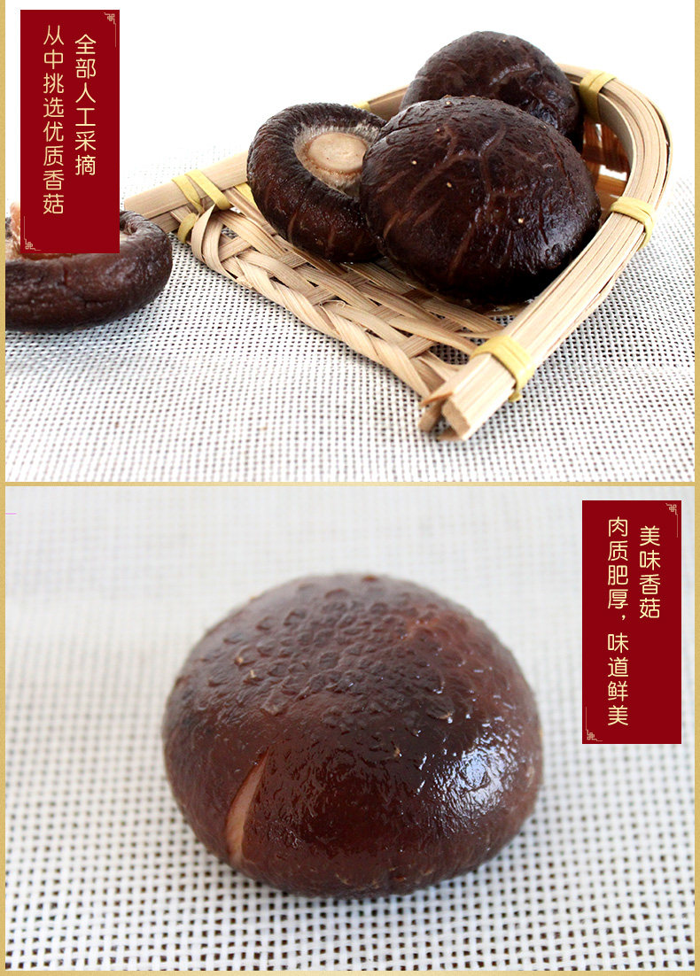 Грибы шиитаке 100g_06.jpg