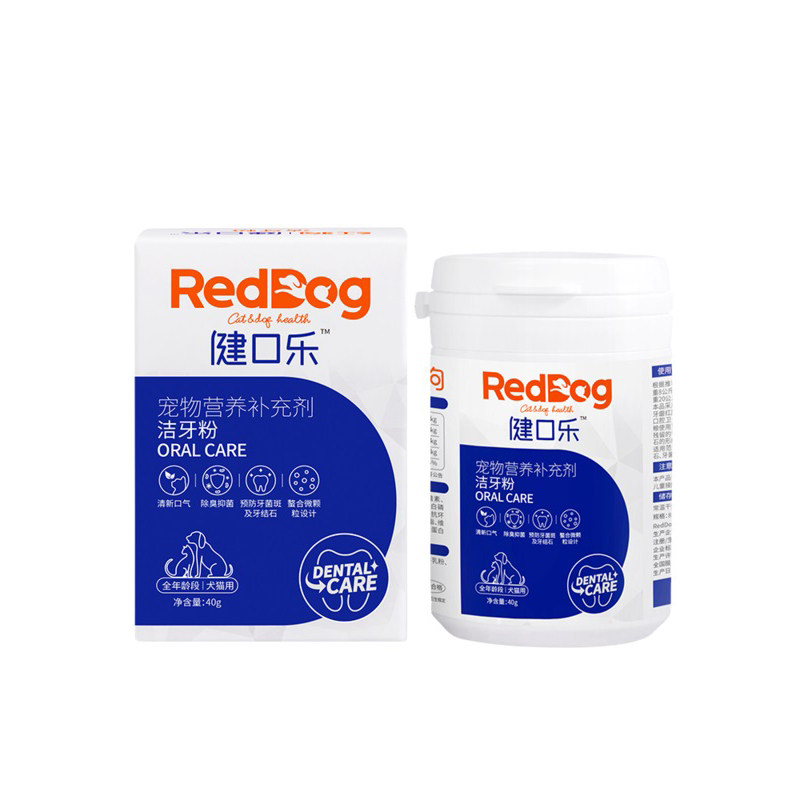 Red Dog Compound Vitamin B Family Solution Kennel Powder 40g Red Dog Calcium King Can Truffin cotton sheet