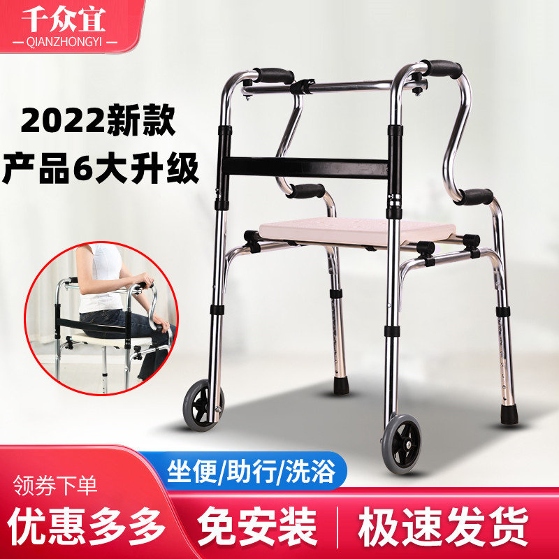 one thousand crowdsuitable elderly walker assisted walking aid walking armchair for fractured rehabilitation walking with special assisted walking armrests-Taobao