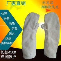 High quality asbestos and refers to fire resistant gloves heat insulation flame retardant high temperature 300 degree protection long gloves