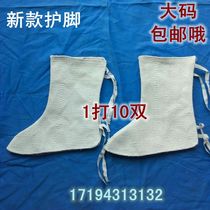 High quality dust-free asbestos protective feet heat insulation flame retardant acid and alkali resistance long large size fire protection foot protection industry special