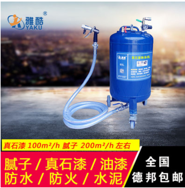 I love inventing Ya cool real stone paint spraying machine Batch soil powder waterproof paint Paint Cement mortar latex paint