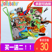 Cloth Book Jollybaby Baby Cloth Book British Tear Not Bad Children Stereo Animal Tail Cloth Paper