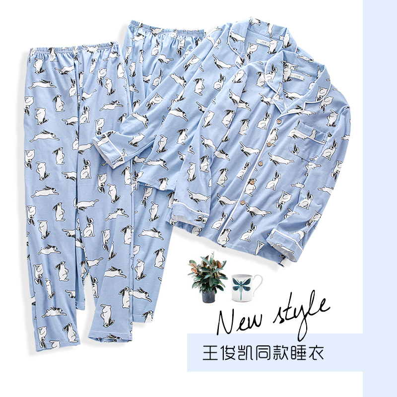 Pyjama mixte OTHER   en Coton à manches longues - Ref 3005940 Image 11