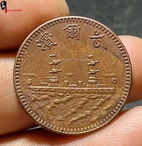 Ancient coins the 19th year of the Republic of China Harbin warship one cent copper yuan famous copper plate red copper old coating