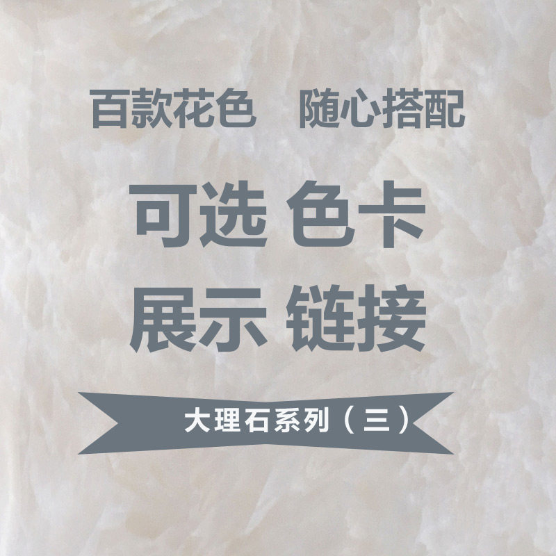 Marble series high-end custom boutique color card bamboo and wood fiber wall panel lines (not for sale, please do not shoot)