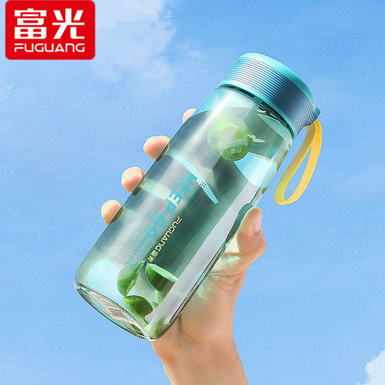 Fuguang Plastic Water Cup, Special Cup for Students and Kidsren Going to School, Sports Portable Tea Cup for Women, Summer Plastic Drinking Cup