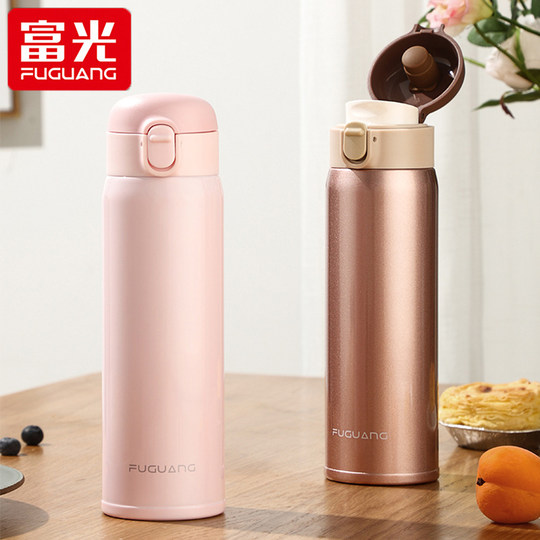 Fuguang Thermos Cup for Men and Women, High-Looking, Portable, Snap-On Lid, 316 Stainless Steel, Student Compact Water Cup, 500ml
