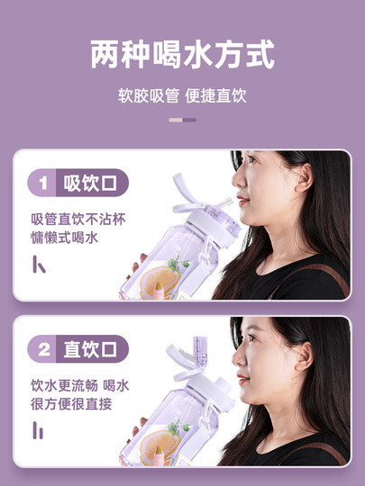 Fuguang Large-Capacity Water Cup, Special Straw Cup for Students Going to School, Men's and Women's Sports Fitness Space Cup, Anti-Fall and High Temperature Resistant