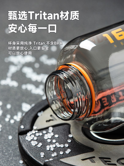 Fuguang Sports Water Cup Large Large Capacity Bucket Men's Portable Fitness Straw Large Water Kettle Portable Plastic Water Bottle