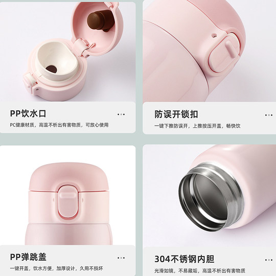 Fuguang Thermos Cup for Men and Women, High-Looking, Portable, Snap-On Lid, 316 Stainless Steel, Student Compact Water Cup, 500ml