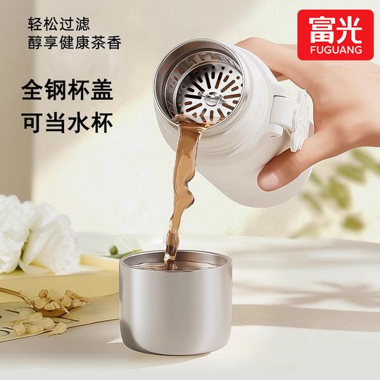 Fuguang Thermos Cup for Women, Food-Grade 316L Stainless Steel, High Aesthetic Value, Small Capacity, All-Steel Lid with Tea Infuser, Tea Cup