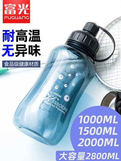 Fuguang Plastic Water Cup, Extra Large Capacity 2L Portable Water Bottle, Unisex Outdoor Sports Anti-Fall and High-Temperature Resistant Space Cup