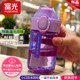 Fuguang Portable Thickened Plastic Water Cup, High-Quality Student-Specific Cup for School, Food-Grade Tritan On-The-Go Cup