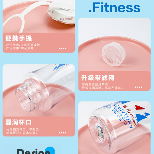 Fuguang Large-Capacity Space Cup, Summer Portable, High-Temperature Resistant, Thickened and Drop-Resistant, Large Water Bottle for Construction Sites, Sports Water Bottle