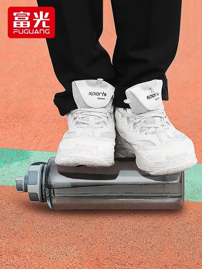 Fuguang Large Capacity Space Cup Men's Sports Fitness Water Bottle Summer Student Portable Anti-fall Plastic Water Cup High Temperature Resistance