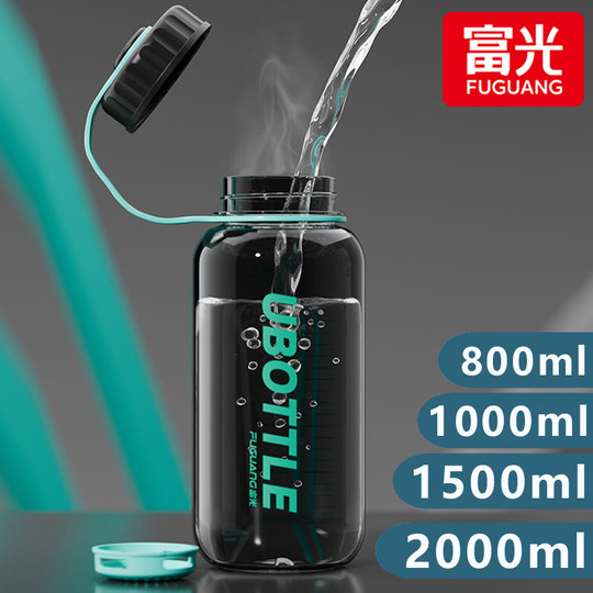 Fuguang Water Cup for Men, Large-Capacity Plastic Water Bottle, Student High-Temperature Resistant Summer Sports Bottle, New Fitness Space Cup