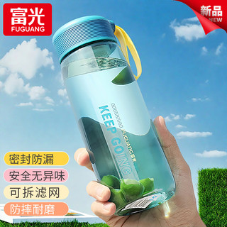 Fuguang Thickened Portable High-Temperature Resistant Plastic Water Cup for Students, Stylish Special Cup for School, Food-Grade Space Cup