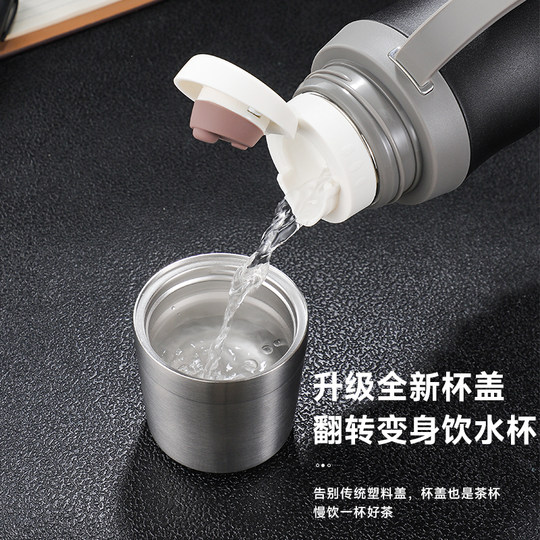 Fuguang Thermos Cup Men's Large Large Capacity Car Hot Water Water Kettle Portable Office Business Stainless Steel Tea Cup