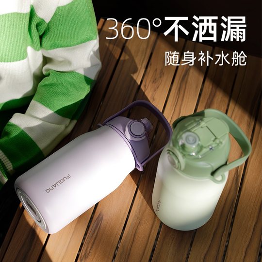 Fuguang Thermos Kettle for Home Use, 316 Stainless Steel Water Bottle, Portable Thermos for Children, Girls' Thermos Cup