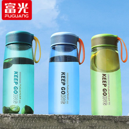 Fuguang Plastic Water Cup, Special Cup for Students and Kidsren Going to School, Sports Portable Tea Cup for Women, Summer Plastic Drinking Cup