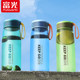 Fuguang Plastic Water Cup, Special Cup for Students and Kidsren Going to School, Sports Portable Tea Cup for Women, Summer Plastic Drinking Cup