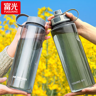 Fuguang Summer Water Bottle for Men, Large Capacity Plastic Cup, High Temperature Resistant Sports Water Bottle, Student 1000ml Space Cup