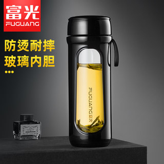 Fuguang Single-Layer Glass Cup, Heat-Resistant, Explosion-Proof, High-Temperature Resistant Water Cup for Men and Women, Business Insulated Tea and Water Separation Tea Cup