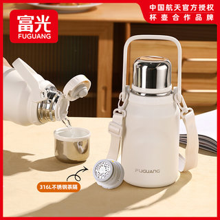 Fuguang Thermos Cup, Large Capacity Water Cup, Women's High-Looking Cup, Stainless Steel Men's Outdoor Portable Thermos Water Kettle