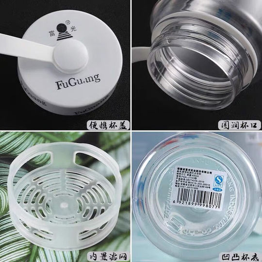 Fuguang Large-Capacity Water Cup for Men, Plastic Sports Water Bottle, Portable Outdoor Summer High-Temperature Resistant Space Tea Cup