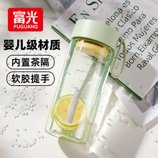 Fuguang Tritan Water Bottle for Women, High-Looking Portable Coffee Cup, Special Cup for Students and Children Going to School, High Temperature Resistant for Men