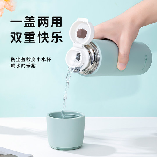 Fuguang Insulated Water Bottle for Men and Women 2023 New Model Student Sports Large Capacity Portable with Carrying Ring High-Value Simple Design Water Cup