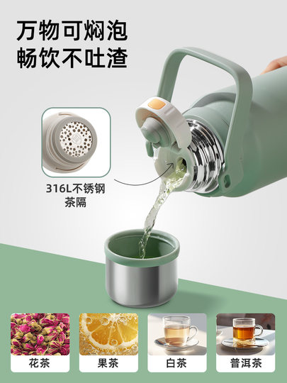 Fuguang Thermos Cup, Large Capacity Water Cup, Women's High-Looking Cup, Stainless Steel Men's Outdoor Portable Thermos Water Kettle